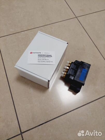 Блок клапанов пневмоподвески Audi A6 C6 new