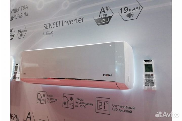 Кондиционер / с Обогревом