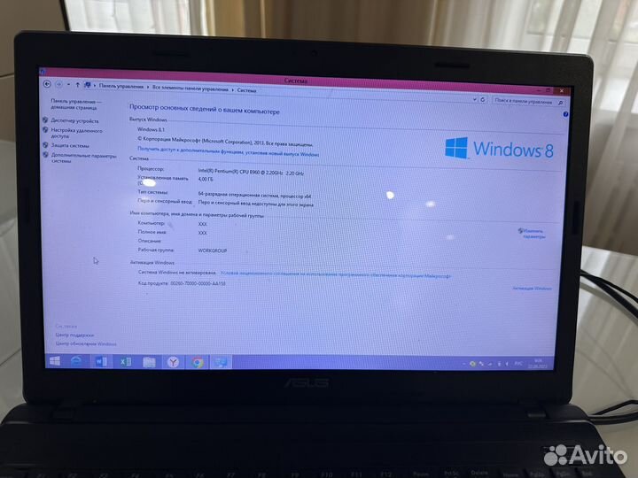 Ноутбук asus