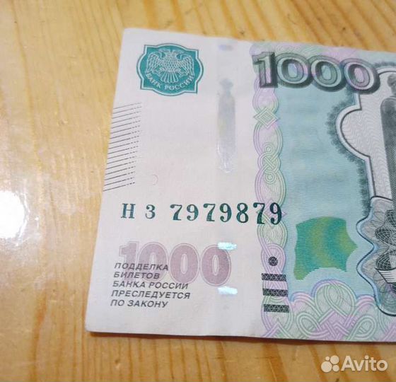 Купюра красивый номер