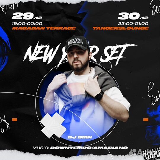 Моушн дизайн