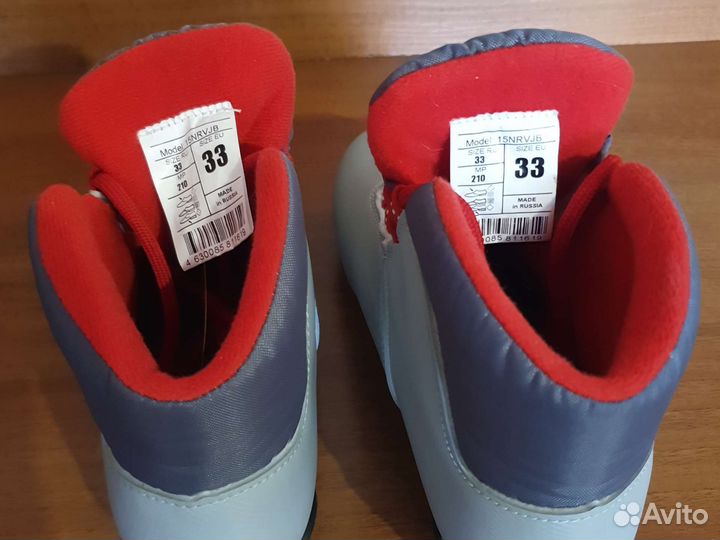 Лыжные ботинки Nordway Narvik NNN