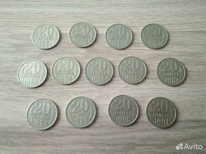 Монеты СССР