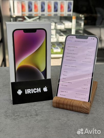 iPhone 14, 128 ГБ