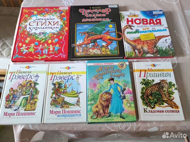 Детские книги