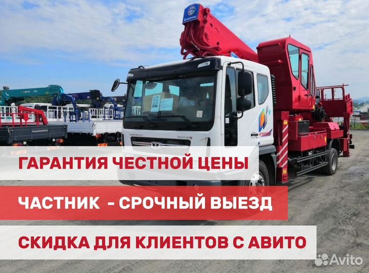 Манипулятор