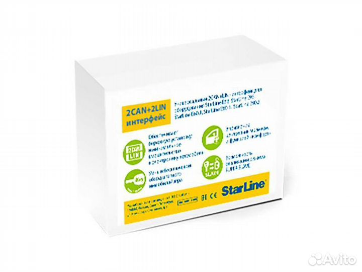 Starline 2 CAN+2LIN мастер. Интерфейс для оборудов