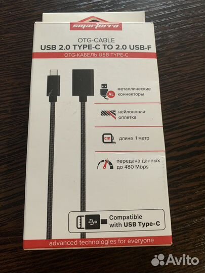 USB type-C