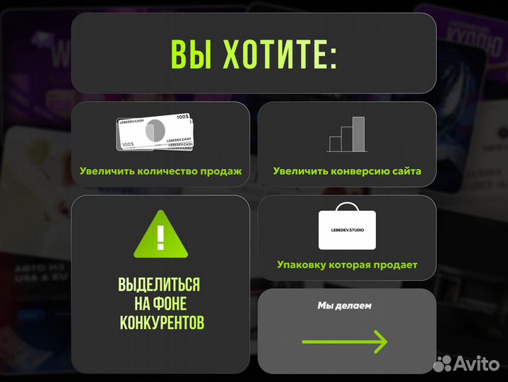 Разработка \ Создание сайтов \ Лендинг под ключ