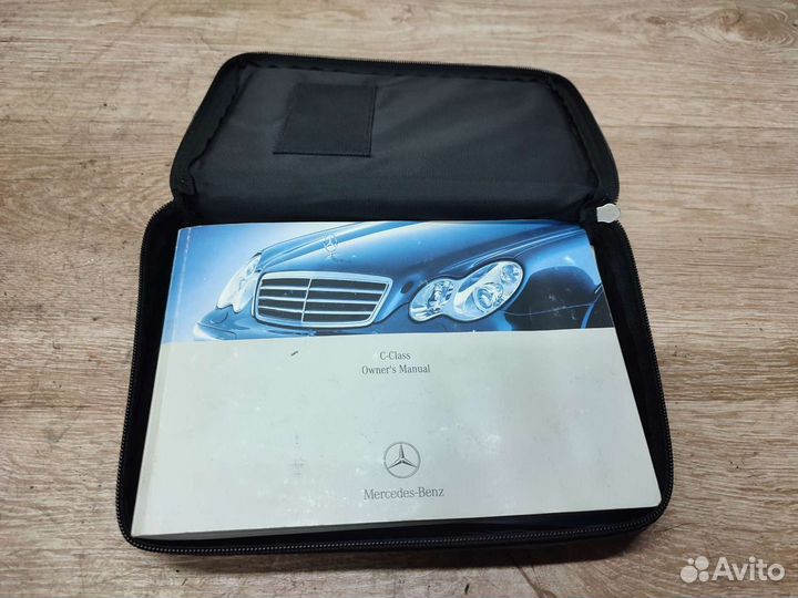 Заводской пакет инструкций мерседес w203