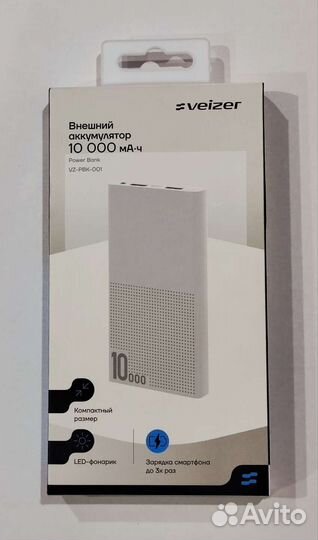 Внешний аккумулятор 10000/20000/30000/40000 mAh