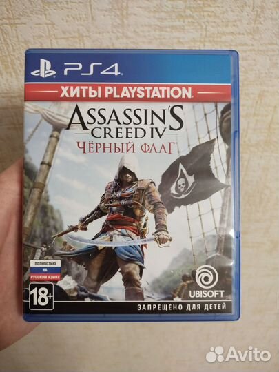 Sifu, Assassin's Creed