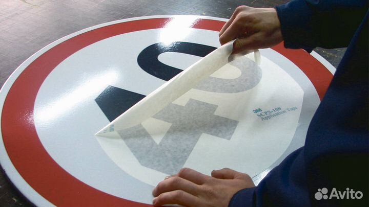 Дорожные знаки