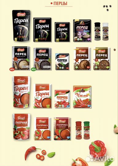 Специи приправы и пряности оптом мелким оптом