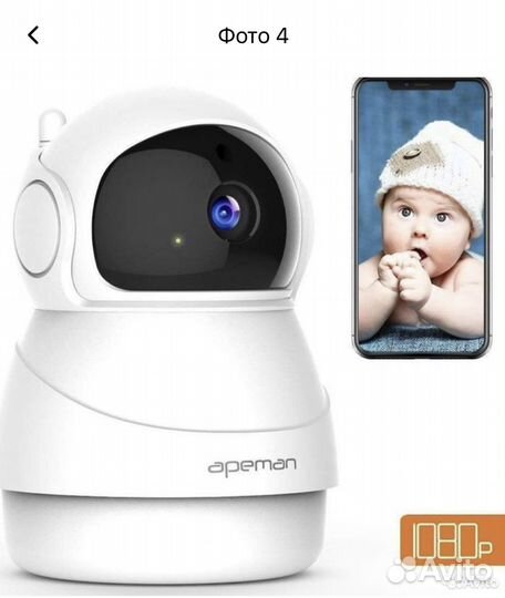 Видеоняня Apeman