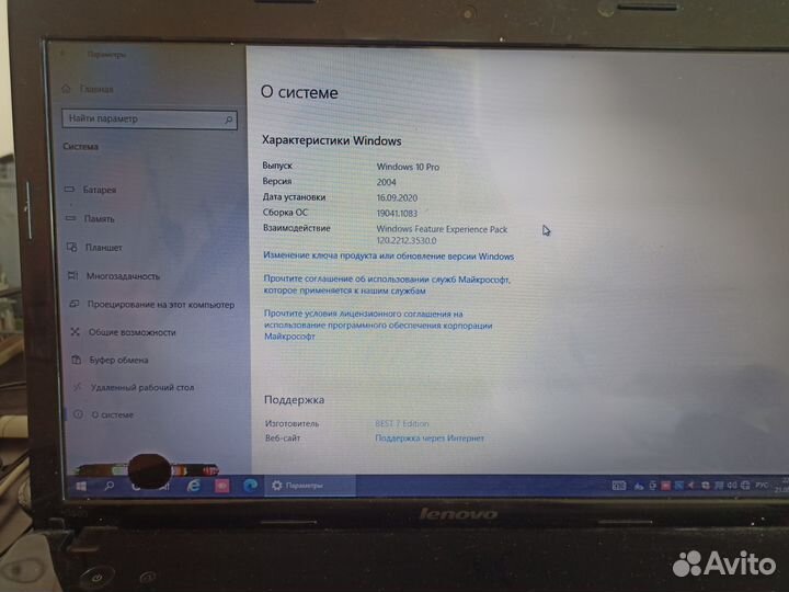 Ноутбук Lenovo G580