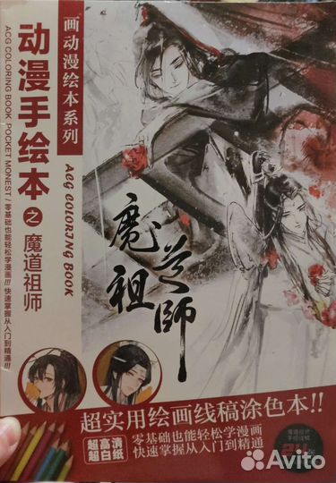 Раскраски с алика аниме