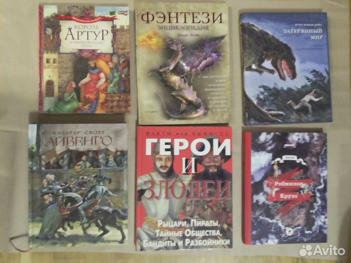 Подарочные книги новые
