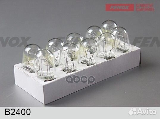 Лампа накаливания унив. W21/5W 12V 21/5W b2400