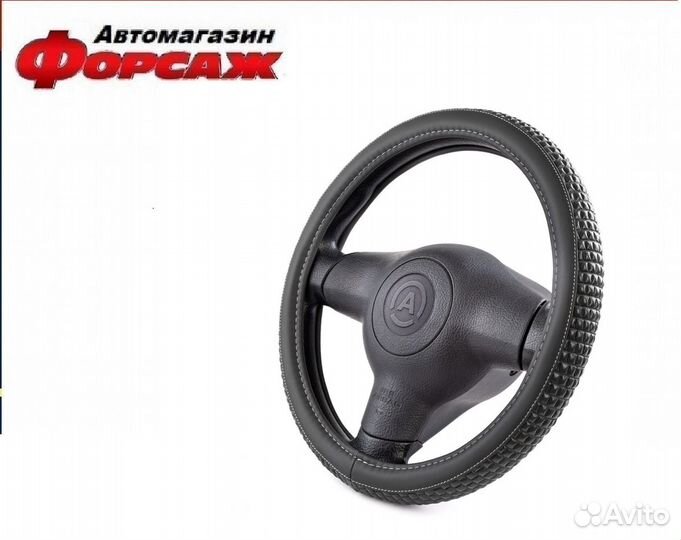 Оплетка на руль