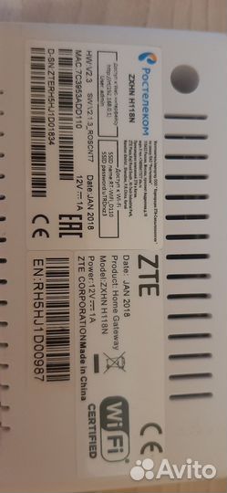 Wifi роутер ростелеком