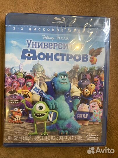 Университет монстров. Лицензия. (2 диска) blu-ray