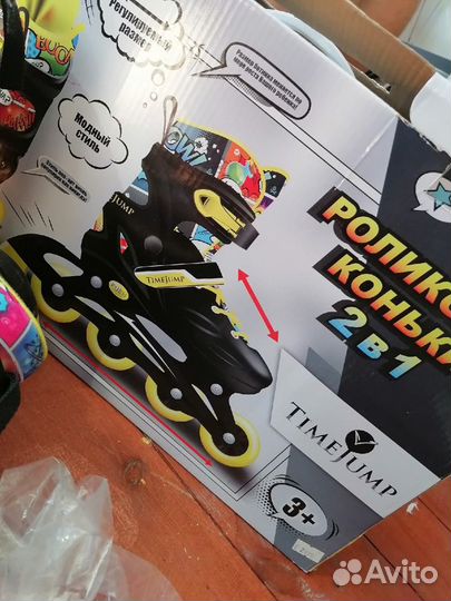 Ролики детские 30-33 размер