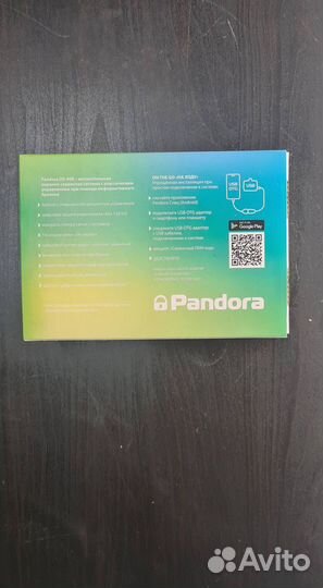 Сигнализация Pandora DX40RS