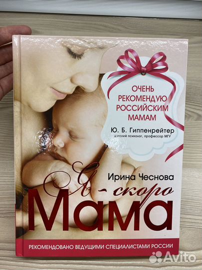 Молокоотсос электрический Medela Swing Flex