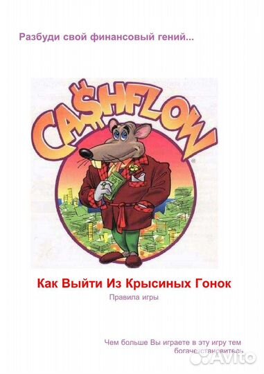 Настольные игры для взрослых