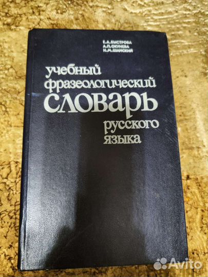 Книги СССР