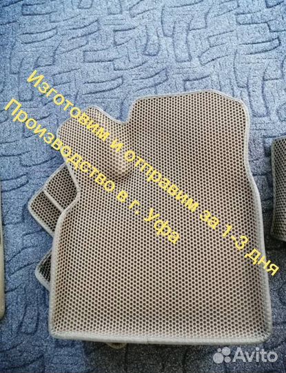 EVA коврики Ford автоковрики Ева