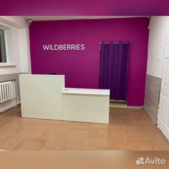 Оператор пвз валдберис