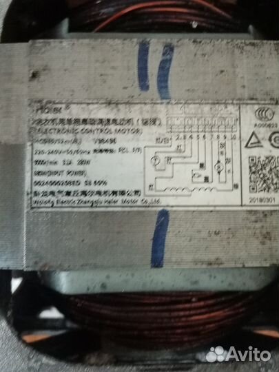 Двигатель стиральной машины