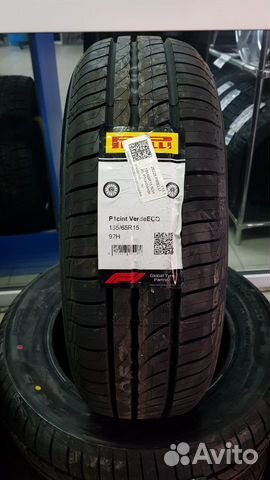 Pirelli Cinturato P1 Verde 185/65 R15 92H