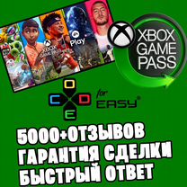 Xbox Game Pass Ultimate 1/5/9/12+1м подписка