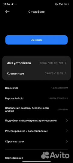 Xiaomi 12S, 8/256 ГБ