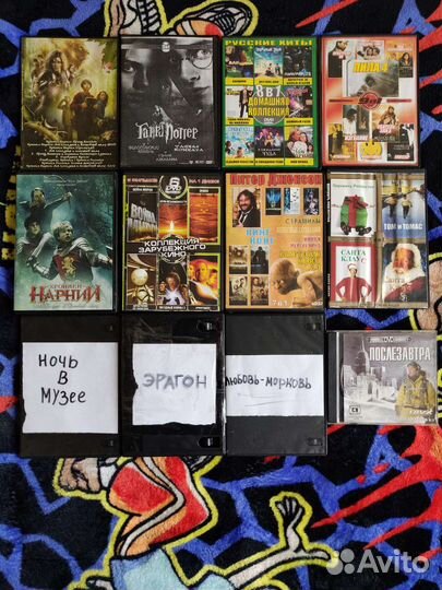 DVD диски разные