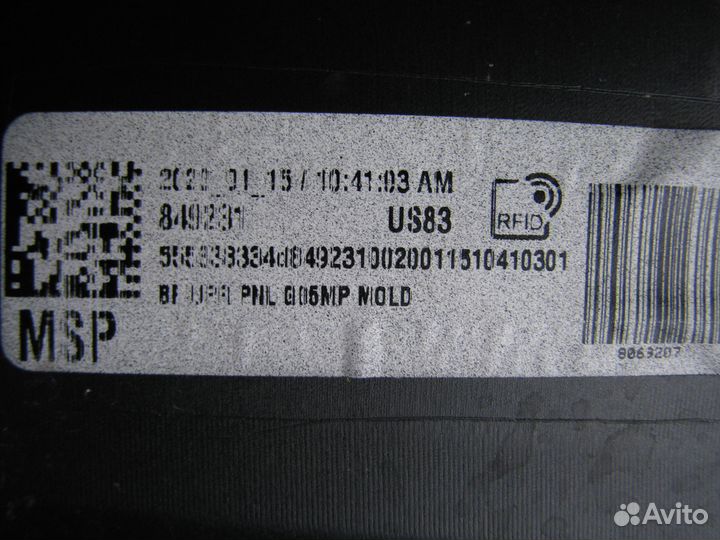 BMW X5 G05 M Sport бампер передний 2018