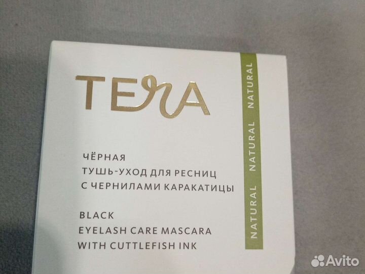 Тушь уход с чернилами каракатицы