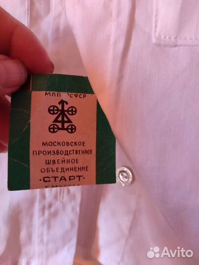 Школьная форма СССР 128-64