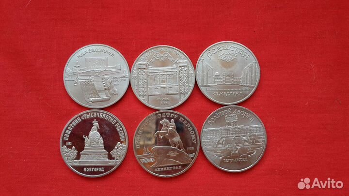 1,3,5 рублей СССР Юбилейный 36 штук Без повторов