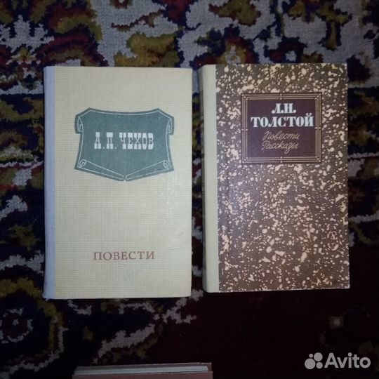 Книги. Русская классика.1968—1990гг см.список