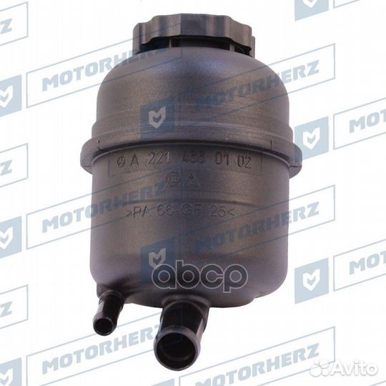 Бачок гур HPP1206BK Motorherz