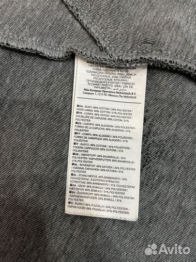 Nike tech fleece