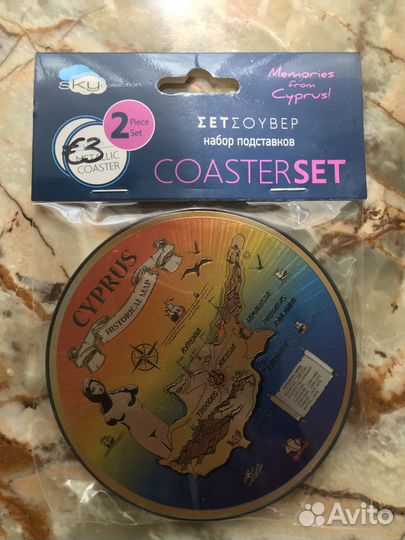 Набор подставок сувенирных Кипр