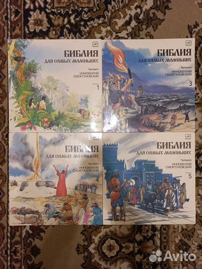 Пластинки