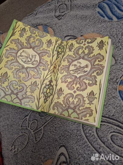 Библиотека Мировой Литературы для детей том 43