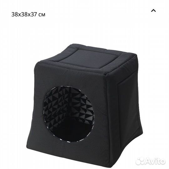 Кроватка домик для животных Икея