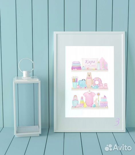 Детская метрика постер